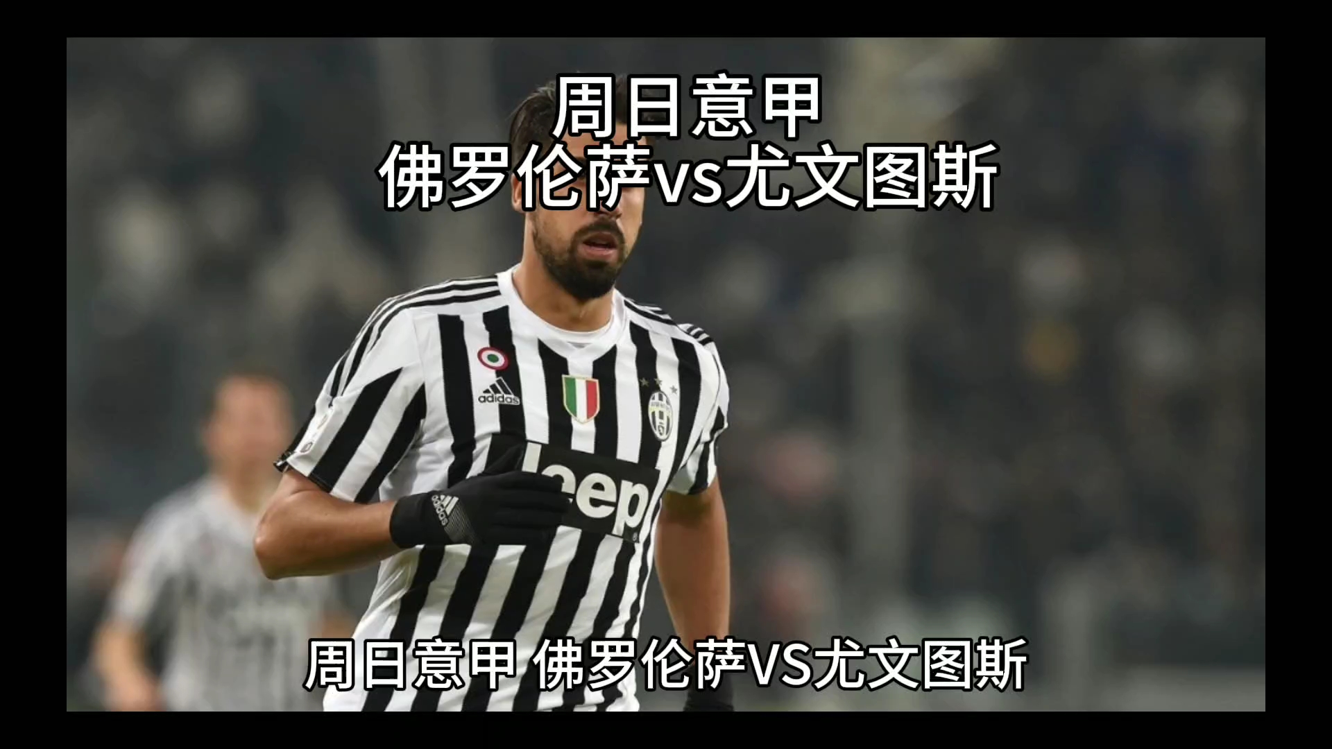 一消息不仅